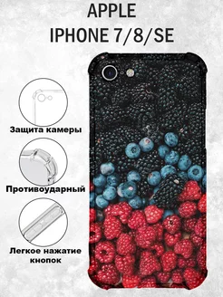 Чехол на IPHONE 7 8 SE силиконовый с принтом