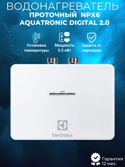 Проточный водонагреватель NPX6 Aquatronic Digital 2.0