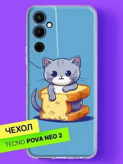 Чехол на Tecno Pova Neo 2