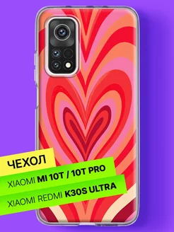 Чехол на Xiaomi Mi 10T Mi 10T Pro Redmi K30s Ultra