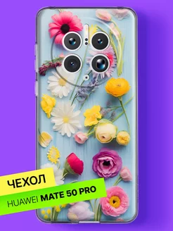 Чехол на Huawei Mate 50 Pro