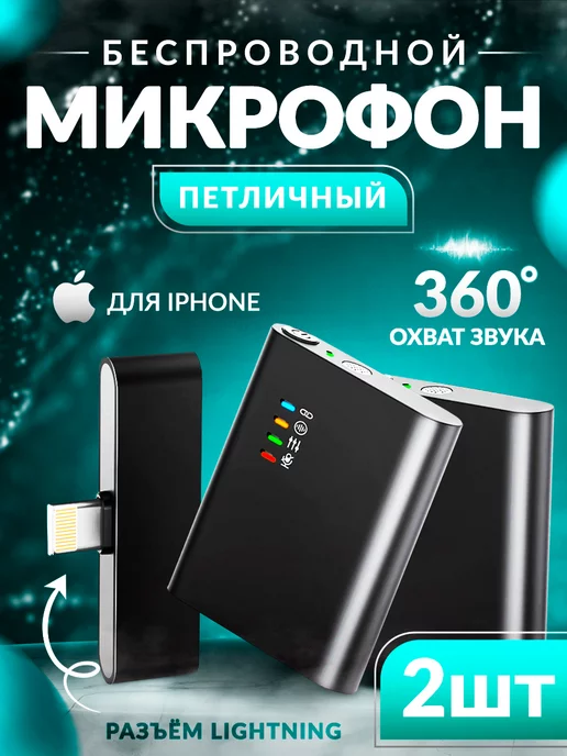 Микрофон FIFINE A6T с RGB подсветкой FIFINE 153862636 купить в  интернет-магазине Wildberries