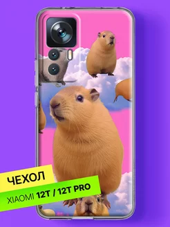 Чехол на Xiaomi 12T Pro Xiaomi 12T