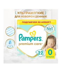 Подгузники Premium Care 0 1.5-2.5кг 22шт, 2уп