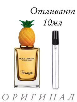 Дольче Габбана Ананас.Dolce&Gabbana Pineapple