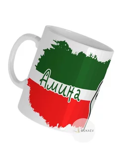 Кружка Амина