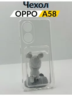 Чехол книжка на Oppo A58 4G, Оппо А58 4G