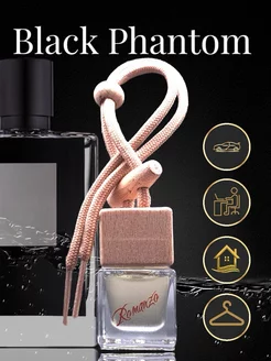 Ароматизатор в машину Black Phantom подвесной