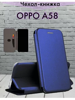 Чехол книжка на Oppo A58 4G, Оппо А58