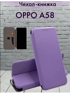 Чехол книжка на Oppo A58 4G, Оппо А58