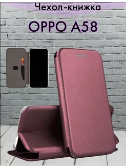 Чехол книжка на Oppo A58 4G, Оппо А58