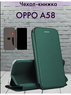 Чехол книжка на Oppo A58 4G, Оппо А58