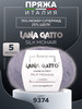 Пряжа для вязания Silk Mohair 5 мотков цвет 9374 бренд Lana Gatto продавец Продавец № 1167270