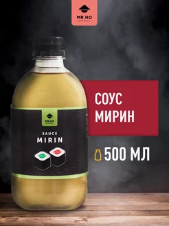 Соус-маринад мирин 500 мл