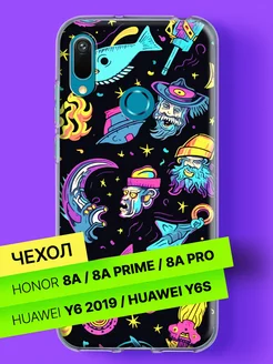 Чехол на Honor 8A 8A Prime 8A Pro Huawei Y6 2019 Y6s