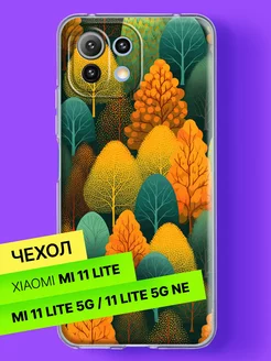 Чехол на Xiaomi Mi 11 Lite Mi 11 Lite 5G 11 Lite 5G NE