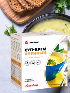 Суп-крем куриный низкокалорийный