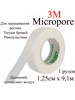 Бинт тейп Micropore Tape 1шт бренд 3M продавец Продавец № 1230869