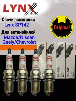 Свечи зажигания SP-142 Nickel 4 шт. Мазда Хюндай