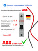 Автоматический выключатель SH201 C10 1P 2CDS211001R0104 бренд ABB продавец Продавец № 1420532