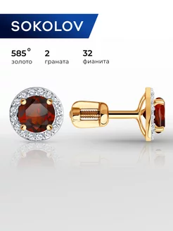 Ювелирные серьги пусеты-гвоздики из золота 585