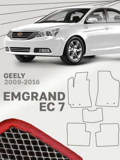 Коврики для Джили Эмгранд ЕС7 Geely Emgrand EC7