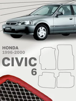 Коврики для Хонда Цивик 6 Honda Civic 6