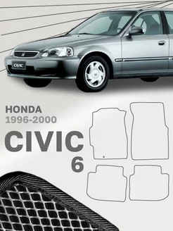 Коврики для Хонда Цивик 6 Honda Civic 6