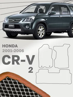 Коврики для Хонда СРВ 2 Honda CRV 2