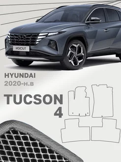 Коврики для Хендай Туксон 4 Hyundai Tucson