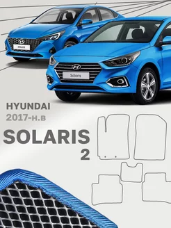 Коврики для Хендай Солярис 2 Hyundai Solaris