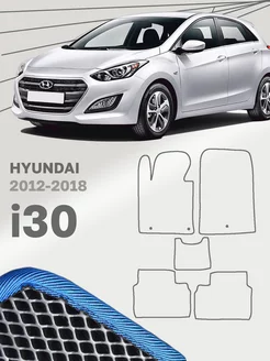 Коврики для Хендай Ай 30 Hyundai i30