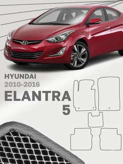 Коврики для Хендай Элантра 5 Hyundai Elantra MD