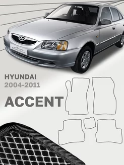 Коврики для Хендай Акцент Hyundai Accent ТагАЗ