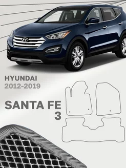 Коврики для Хендай Санта Фе 3 Hyundai Santa Fe