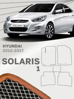 Коврики для Хендай Солярис 1 Hyundai Solaris