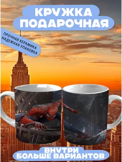 Кружка Spider Man паук