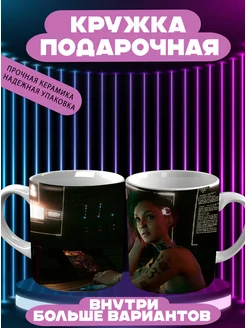 Кружка Киберпанк Cyberpunk 2077