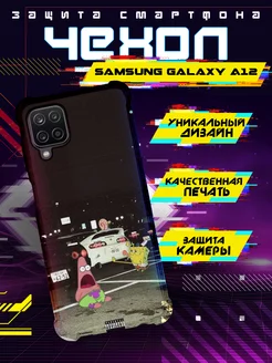 Чехол на SAMSUNG GALAXY A12 силиконовый с принтом спанчбоб