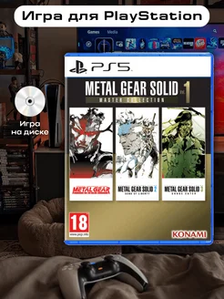 Metal Gear Solid Master Collection Vol. 1 PS5