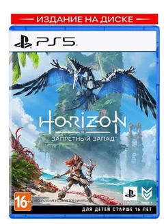 Игра Horizon Forbidden West PS5