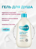 Гель-крем для душа Creamy Touch, 400 мл бренд Derma:B продавец Продавец № 3918648