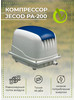  бренд Jecod® продавец Продавец № 570095