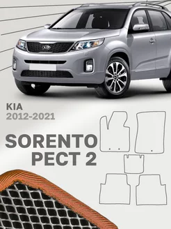 Коврики для Киа Соренто 2 Рестайлинг Kia Sorento XM