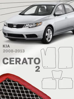 Коврики для Киа Церато 2 Kia Cerato TD