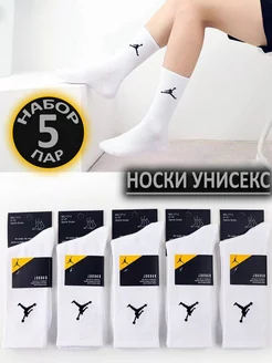 Носки Nike Jordan Высокие Белые