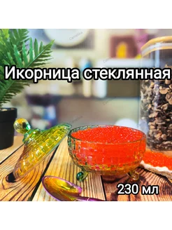 Икорница с крышкой