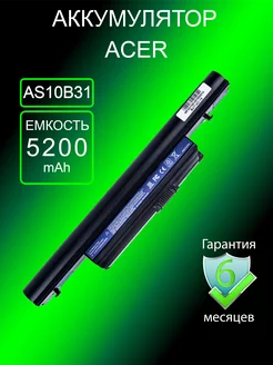 Аккумулятор для ноутбука AS10B31 (5200mAh)