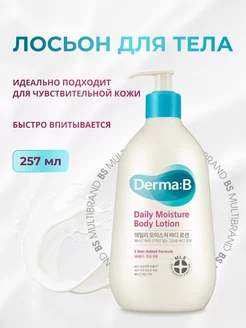 Увлажняющий лосьон для тела Daily Moisture, 257 мл