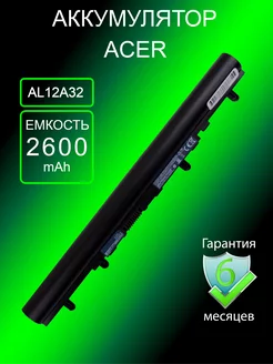 Аккумулятор для ноутбука AL12A32 (2600mAh)